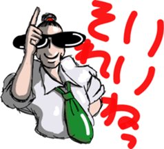 Super Sales Man "Ore" sticker #654411