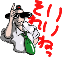 Super Sales Man "Ore" sticker #654411