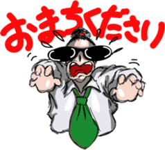 Super Sales Man "Ore" sticker #654412