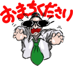 Super Sales Man "Ore" sticker #654412