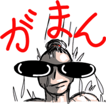 Super Sales Man "Ore" sticker #654413