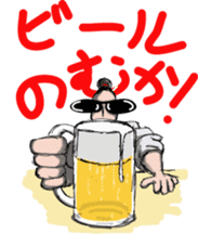 Super Sales Man "Ore" sticker #654415