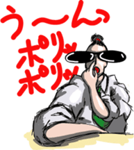 Super Sales Man "Ore" sticker #654416