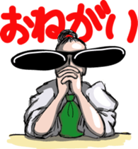 Super Sales Man "Ore" sticker #654417