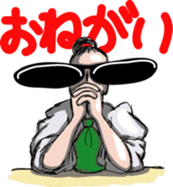 Super Sales Man "Ore" sticker #654417