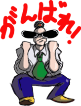 Super Sales Man "Ore" sticker #654418