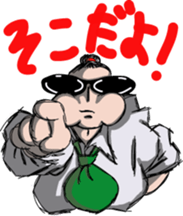Super Sales Man "Ore" sticker #654419