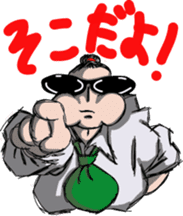 Super Sales Man "Ore" sticker #654419