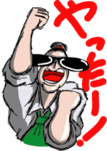 Super Sales Man "Ore" sticker #654421