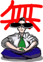 Super Sales Man "Ore" sticker #654423