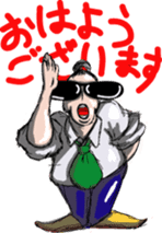 Super Sales Man "Ore" sticker #654424