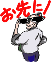 Super Sales Man "Ore" sticker #654425