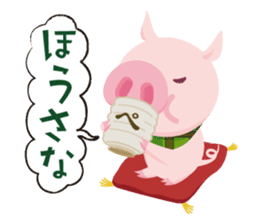 Pezura's Koshu dialect sticker #654546