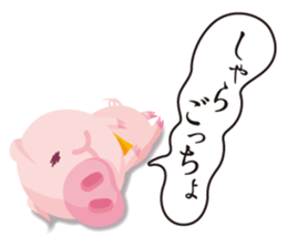 Pezura's Koshu dialect sticker #654548