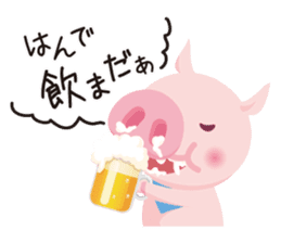 Pezura's Koshu dialect sticker #654549