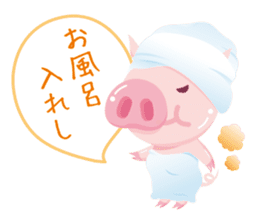 Pezura's Koshu dialect sticker #654552