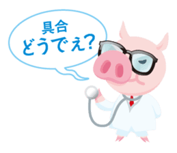 Pezura's Koshu dialect sticker #654555