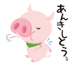 Pezura's Koshu dialect sticker #654557