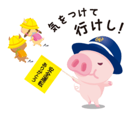 Pezura's Koshu dialect sticker #654561