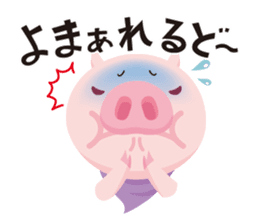 Pezura's Koshu dialect sticker #654564