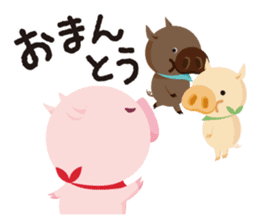 Pezura's Koshu dialect sticker #654566