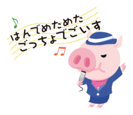 Pezura's Koshu dialect sticker #654567