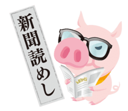 Pezura's Koshu dialect sticker #654568