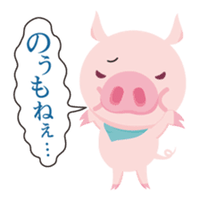 Pezura's Koshu dialect sticker #654569