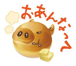 Pezura's Koshu dialect sticker #654570