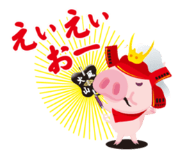 Pezura's Koshu dialect sticker #654571