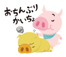 Pezura's Koshu dialect sticker #654572