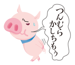 Pezura's Koshu dialect sticker #654573