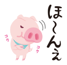 Pezura's Koshu dialect sticker #654578