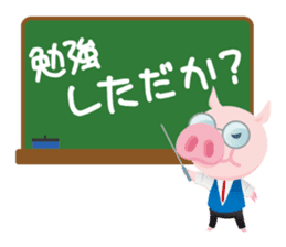 Pezura's Koshu dialect sticker #654579