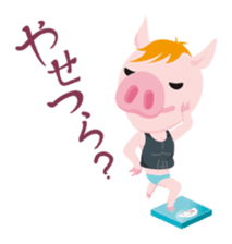 Pezura's Koshu dialect sticker #654581