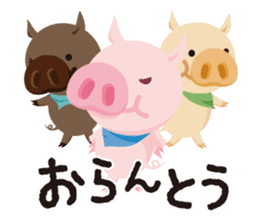 Pezura's Koshu dialect sticker #654584