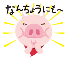 Pezura's Koshu dialect sticker #654585