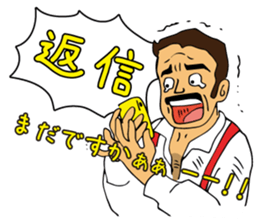 shout out loud! from dandy and lovery sticker #654827