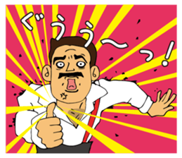 shout out loud! from dandy and lovery sticker #654829