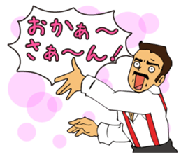 shout out loud! from dandy and lovery sticker #654838