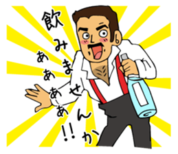 shout out loud! from dandy and lovery sticker #654839