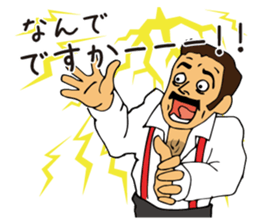 shout out loud! from dandy and lovery sticker #654842