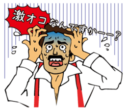 shout out loud! from dandy and lovery sticker #654844