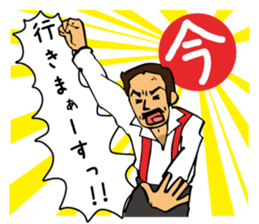 shout out loud! from dandy and lovery sticker #654854