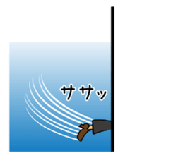 shout out loud! from dandy and lovery sticker #654861