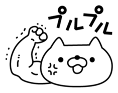 Nekoya-san (Like CAT) sticker #655033