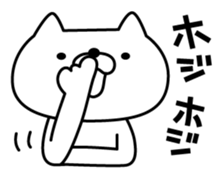 Nekoya-san (Like CAT) sticker #655035