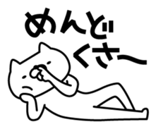 Nekoya-san (Like CAT) sticker #655042