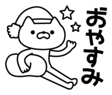 Nekoya-san (Like CAT) sticker #655044