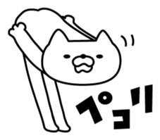 Nekoya-san (Like CAT) sticker #655047